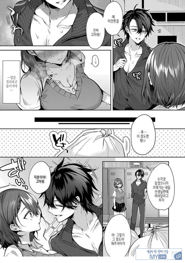 엉망진창 horny doggy