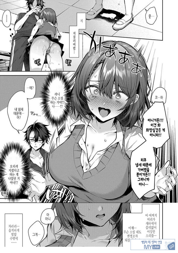 엉망진창 horny doggy