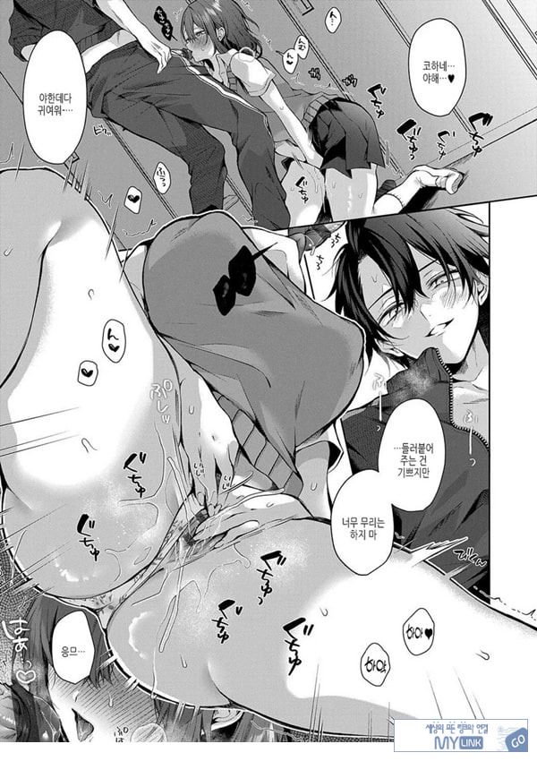 엉망진창 horny doggy