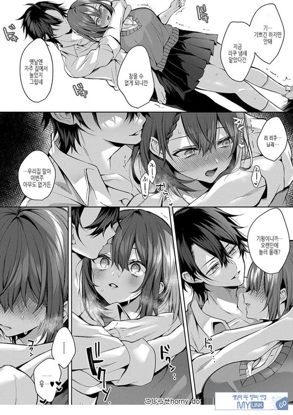 엉망진창 horny doggy