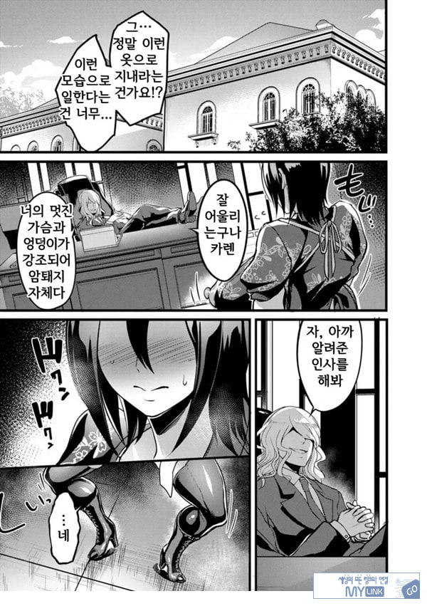암돼지 메이드