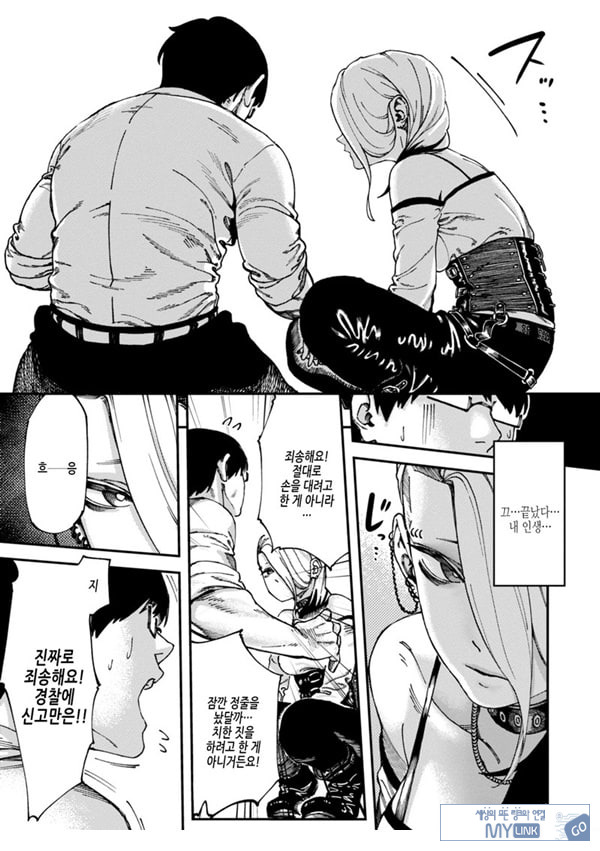 막차색향