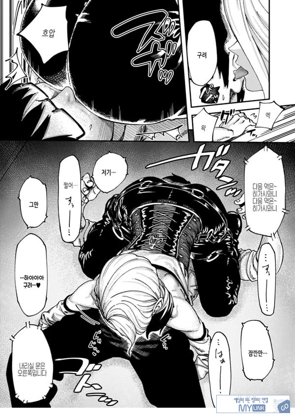 막차색향