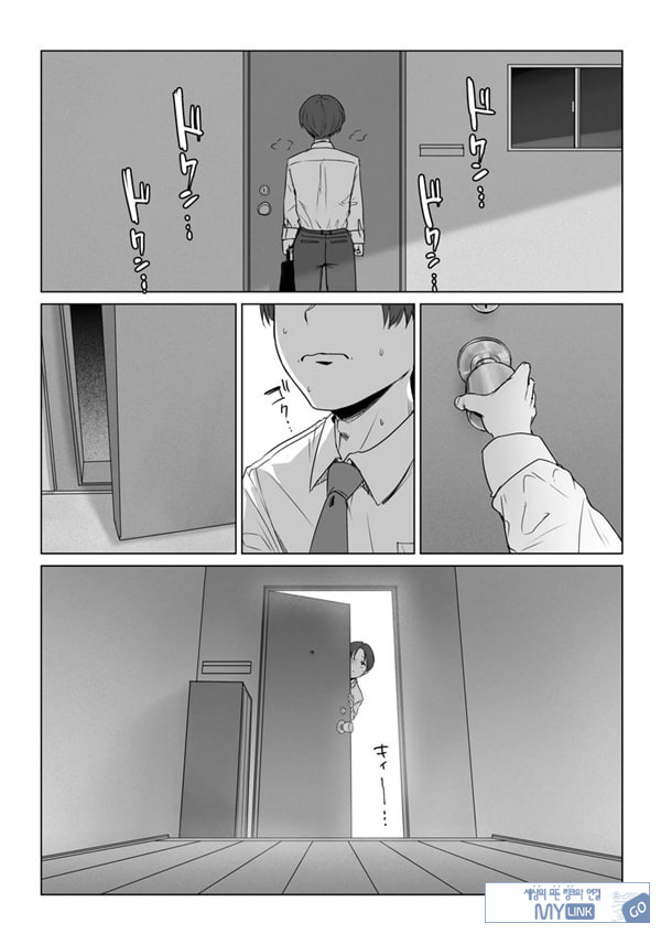 내 여자친구는, 나랑은 ㅅㅅ하고 싶지 않아한다
