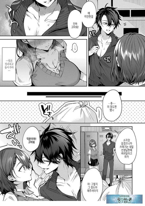엉망진창 horny doggy