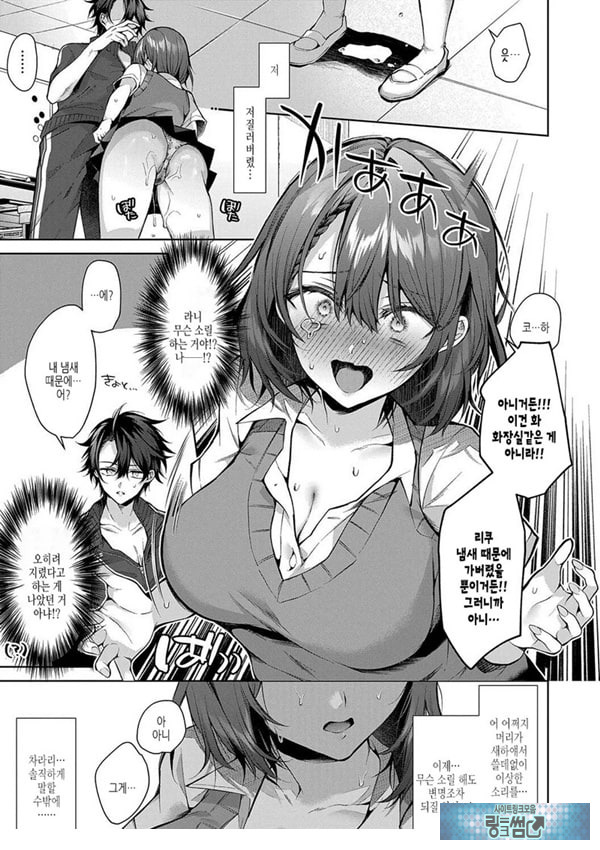엉망진창 horny doggy