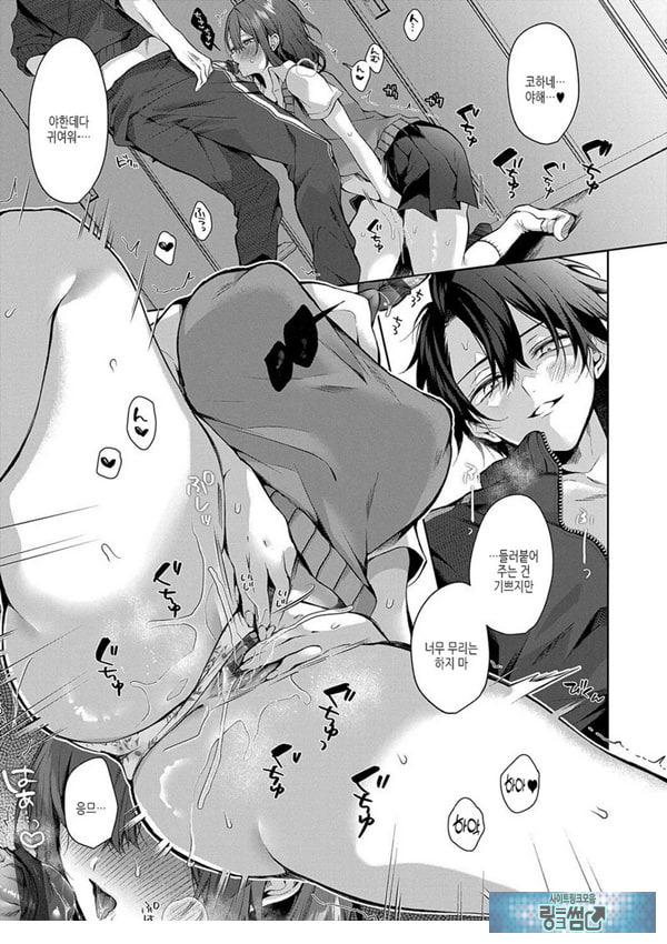 엉망진창 horny doggy