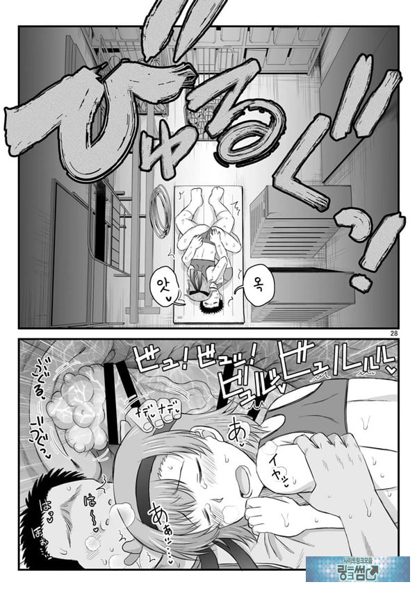 음행교사의 최면 성활 지도록 토우마 사키 편 ~선생님, 그와 맺어지기 위해 건장한 것으로 임신시켜 주세요!~