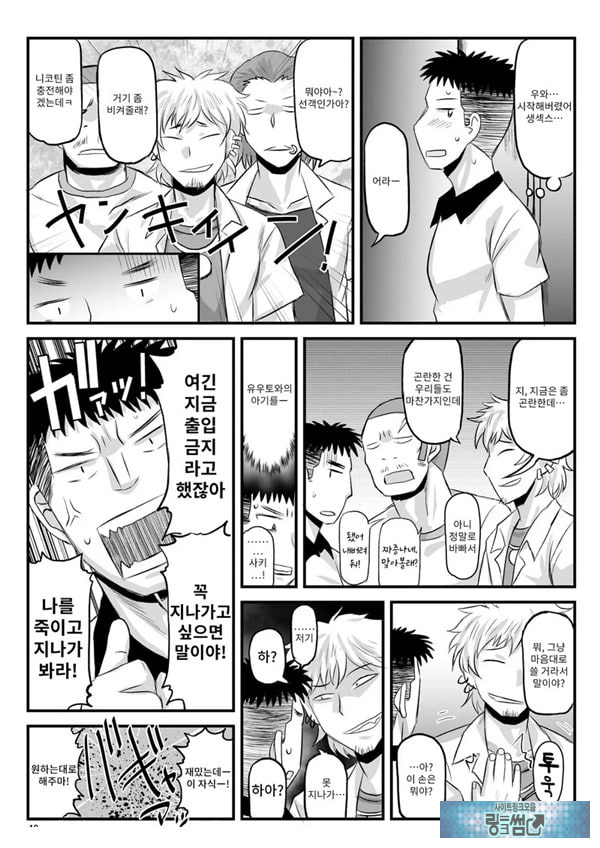 음행교사의 최면 성활 지도록 토우마 사키 편 ~선생님, 그와 맺어지기 위해 건장한 것으로 임신시켜 주세요!~