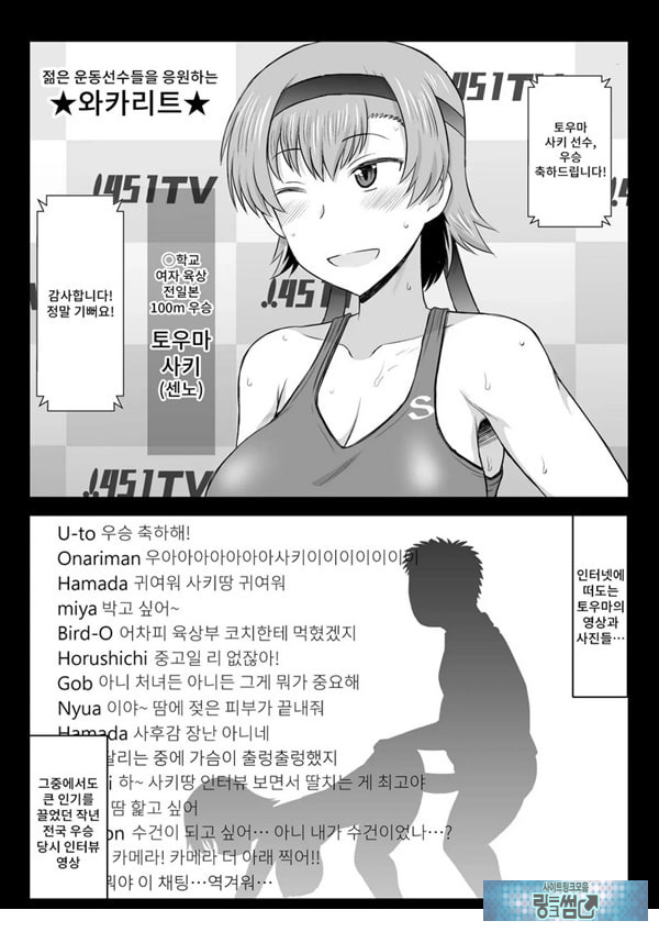 음행교사의 최면 성활 지도록 토우마 사키 편 ~선생님, 그와 맺어지기 위해 건장한 것으로 임신시켜 주세요!~