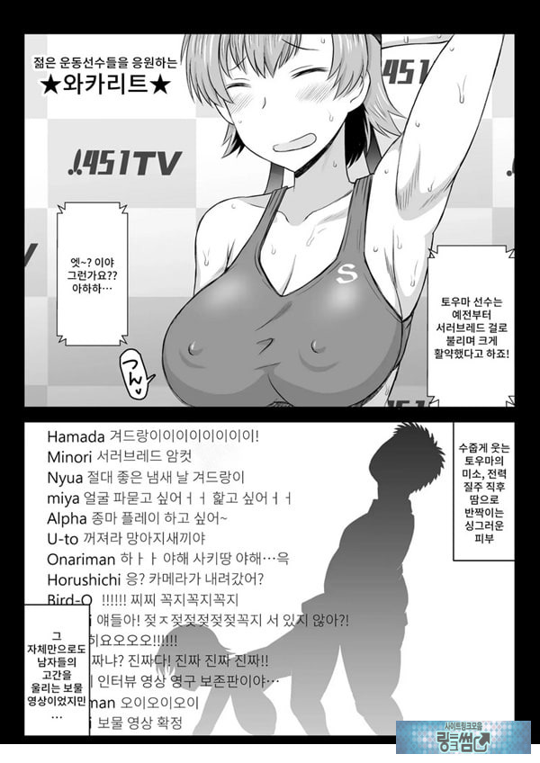 음행교사의 최면 성활 지도록 토우마 사키 편 ~선생님, 그와 맺어지기 위해 건장한 것으로 임신시켜 주세요!~