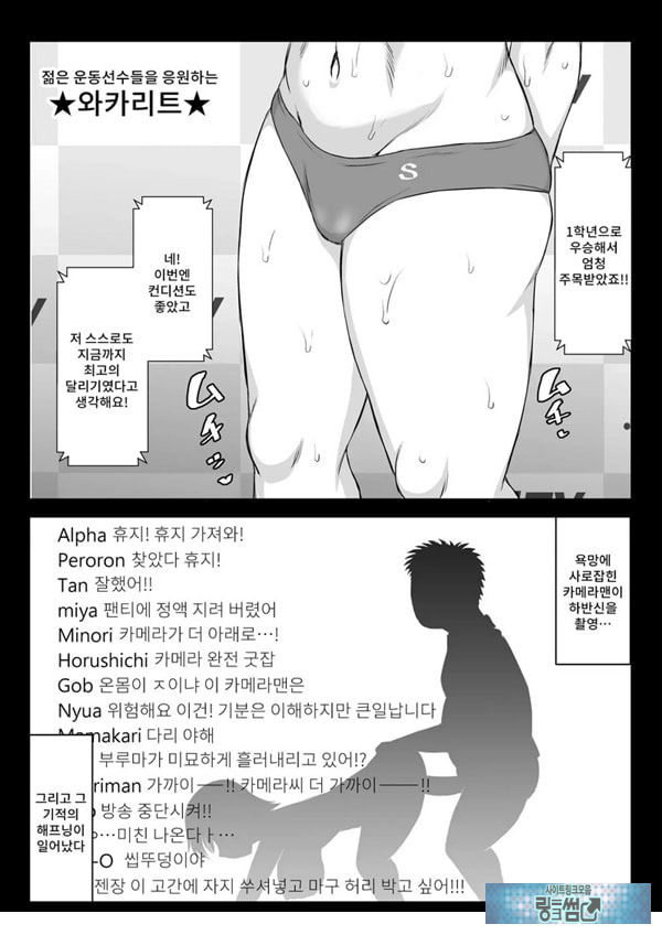 음행교사의 최면 성활 지도록 토우마 사키 편 ~선생님, 그와 맺어지기 위해 건장한 것으로 임신시켜 주세요!~