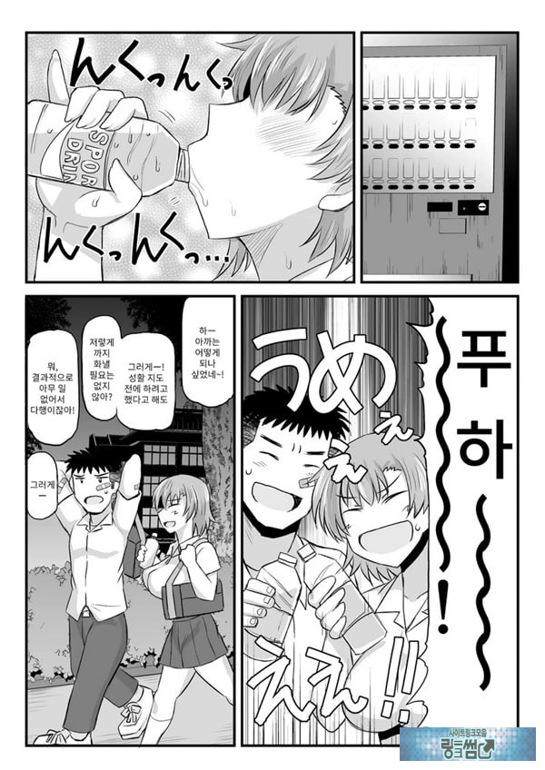 음행교사의 최면 성활 지도록 토우마 사키 편 ~선생님, 그와 맺어지기 위해 건장한 것으로 임신시켜 주세요!~
