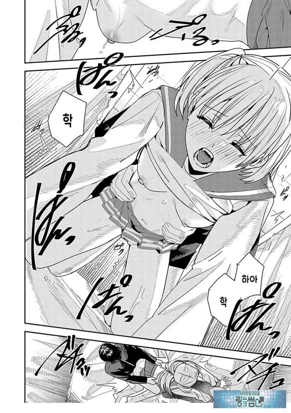 꿈의 끝