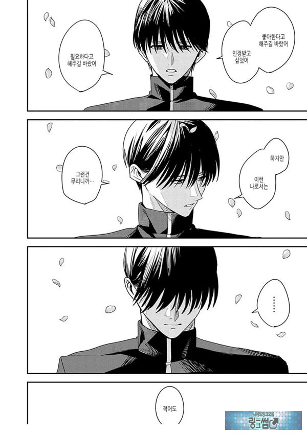 꿈의 끝
