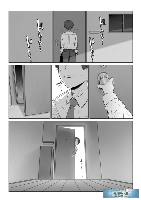 내 여자친구는, 나랑은 ㅅㅅ하고 싶지 않아한다