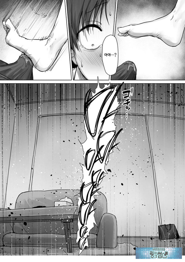 내 여자친구는, 나랑은 ㅅㅅ하고 싶지 않아한다