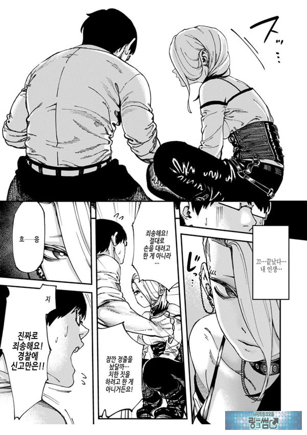 막차색향