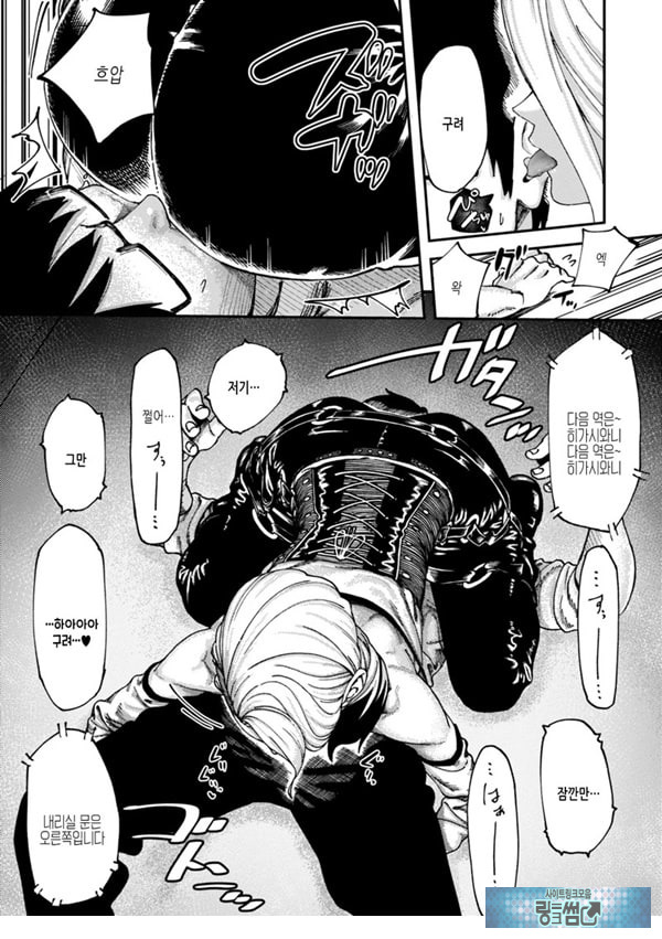 막차색향