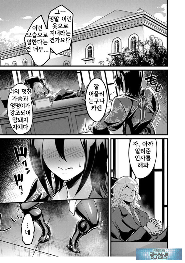 암돼지 메이드