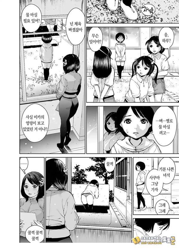 나나카 선생님의 성교육