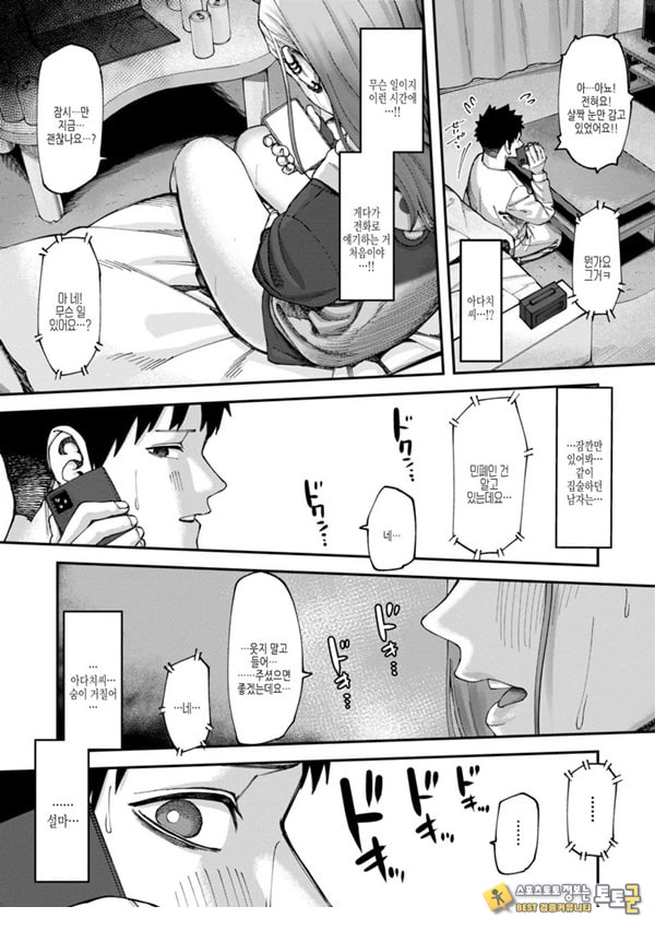벽 한장