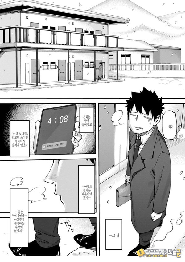 벽 한장
