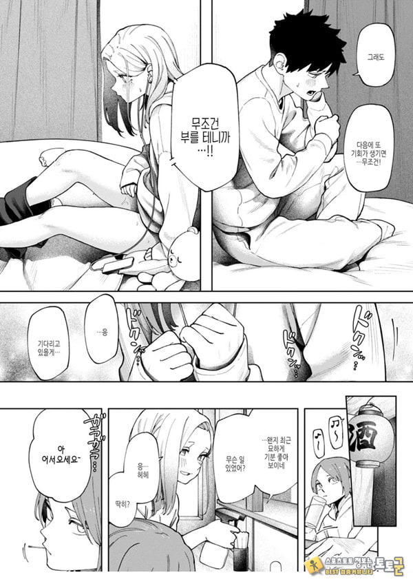 벽 한장 속