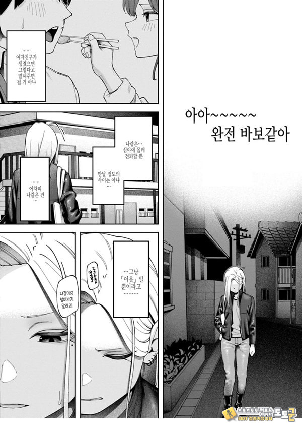 벽 한장 속