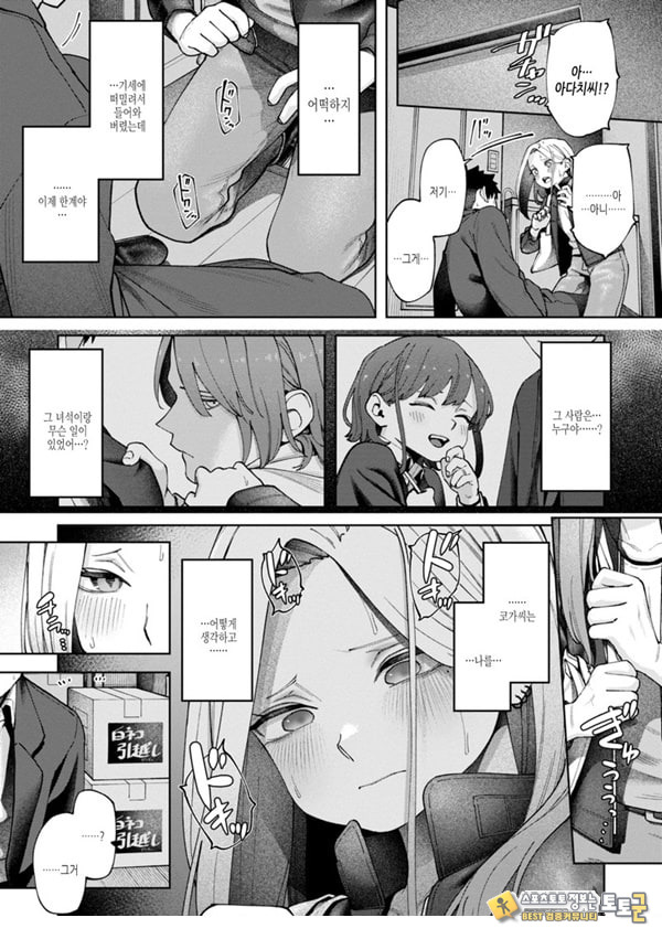 벽 한장 속