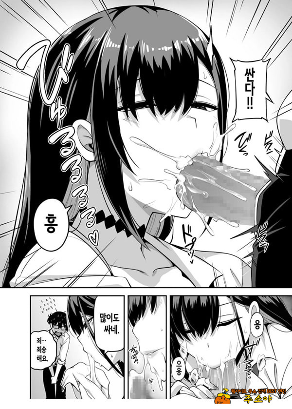 같은 반 갸루가 우리 집에 와서, 같이 헌팅 액션 해본 건에 대하여 같은 반 갸루가 우리 집에 와서, 같이 헌팅 액션 해본 건에 대하여
