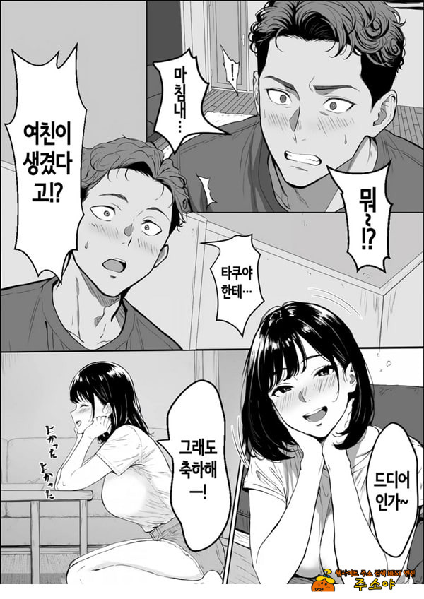 교감
