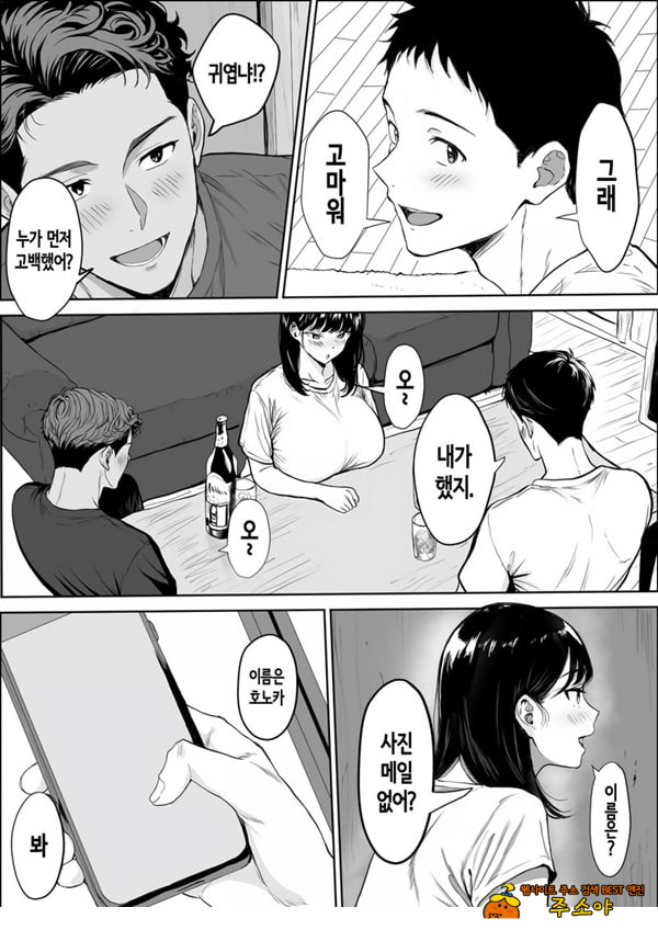 교감