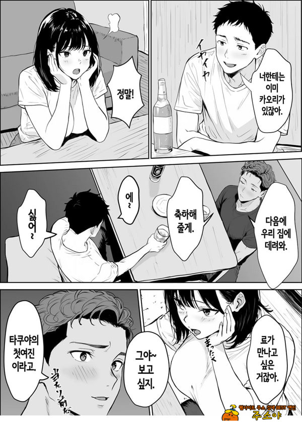교감