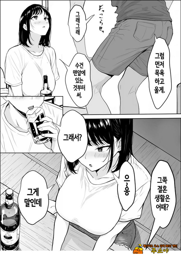 교감