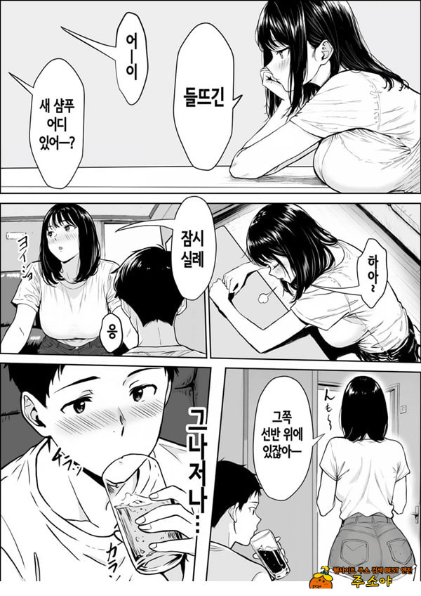 교감