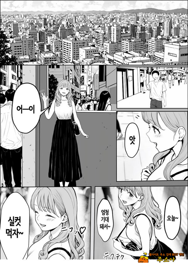 교감