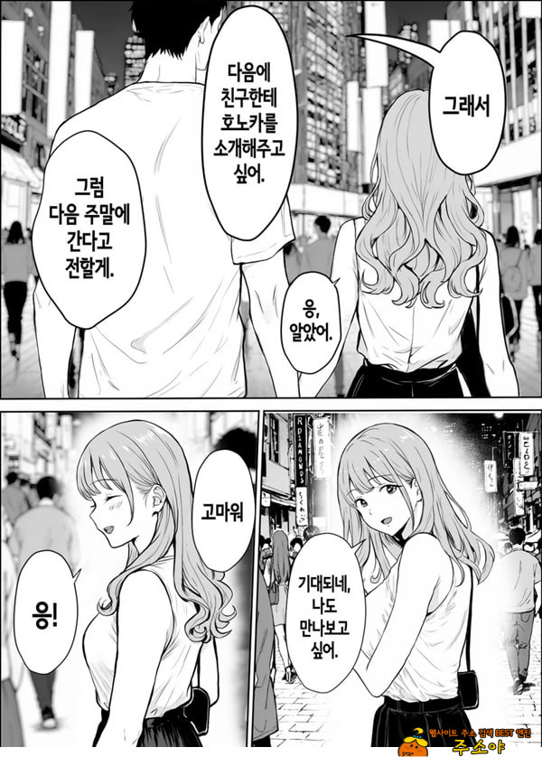 교감