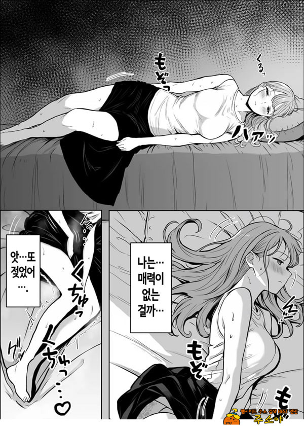 교감