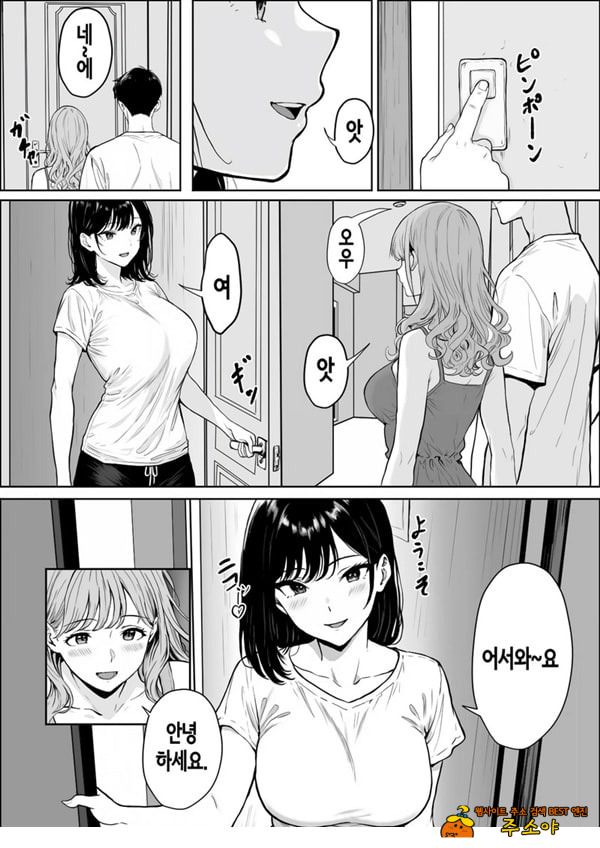 교감