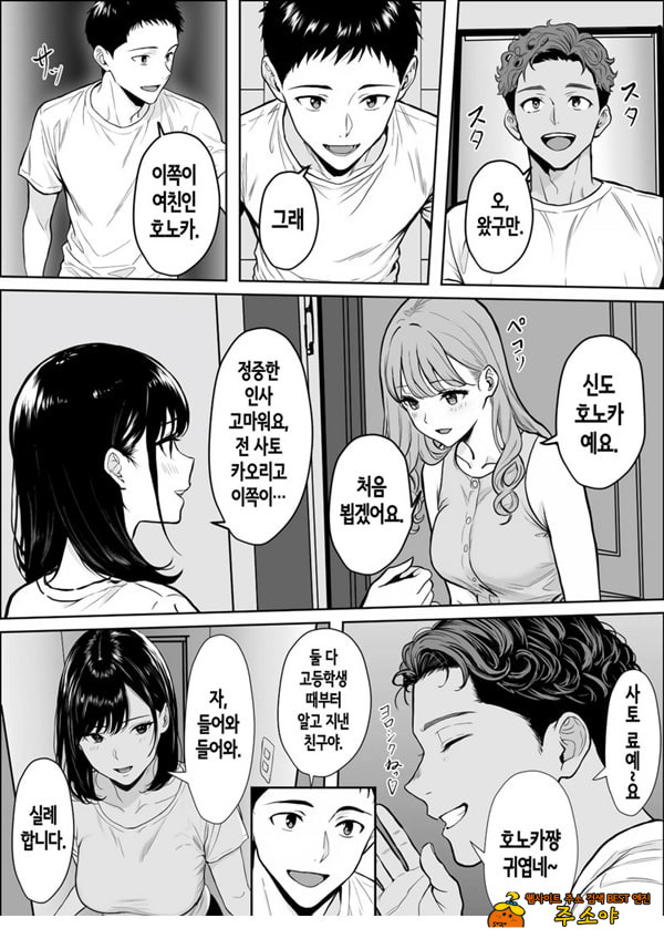 교감