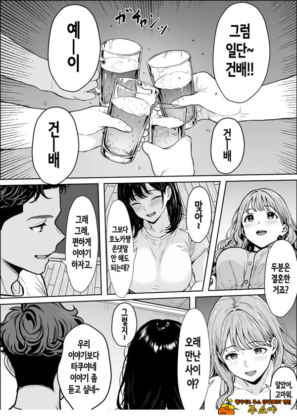 교감