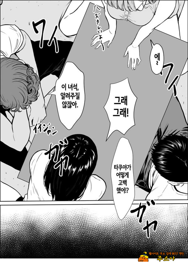교감