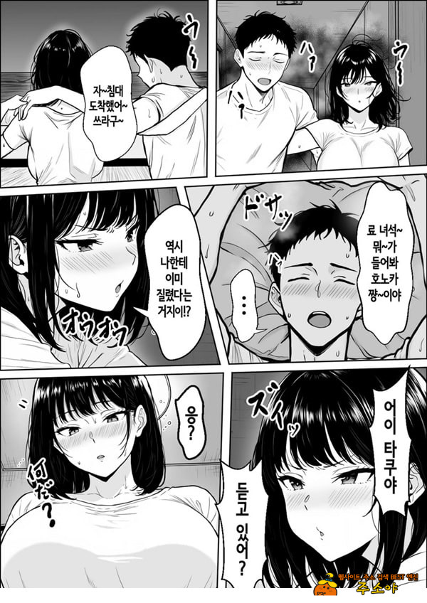 교감