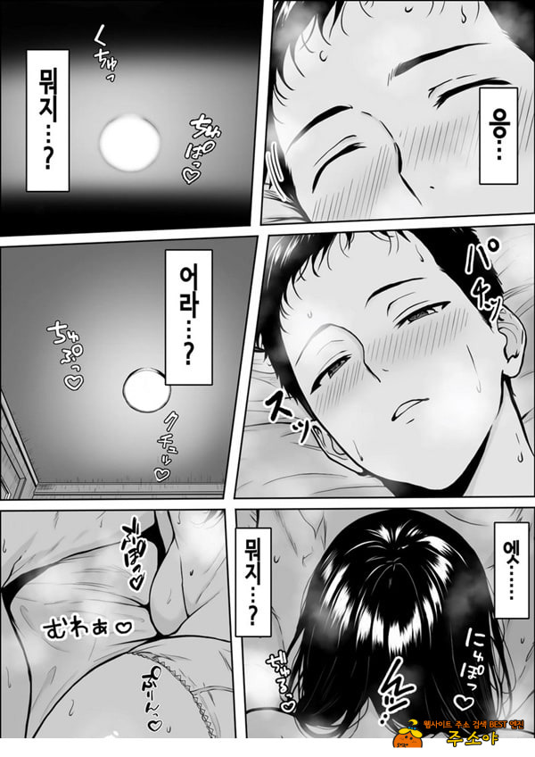 교감