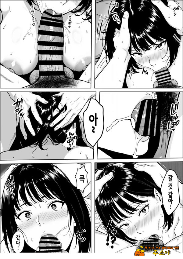 교감