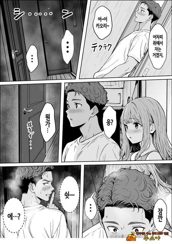 교감