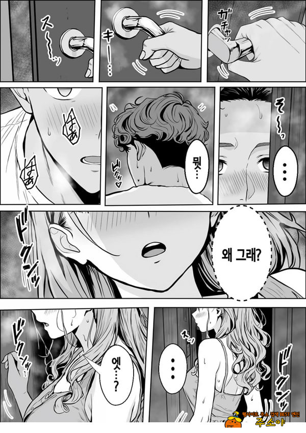 교감