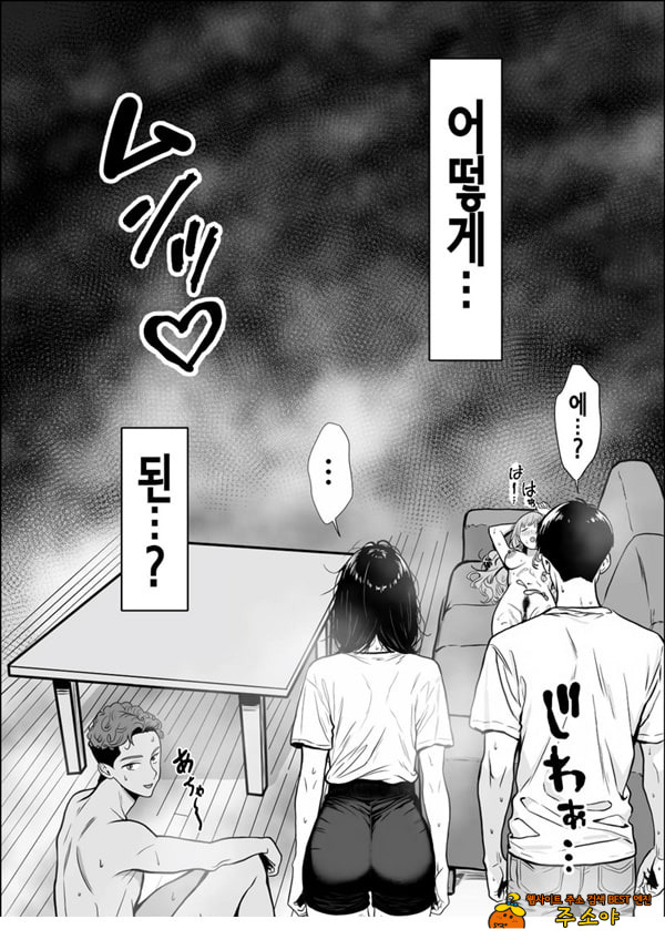 교감
