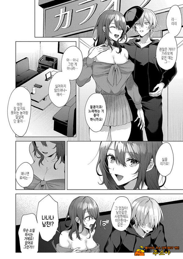 렌탈 아이 드림